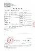 China Hubei CLHS Trade Co., Ltd. Certificações
